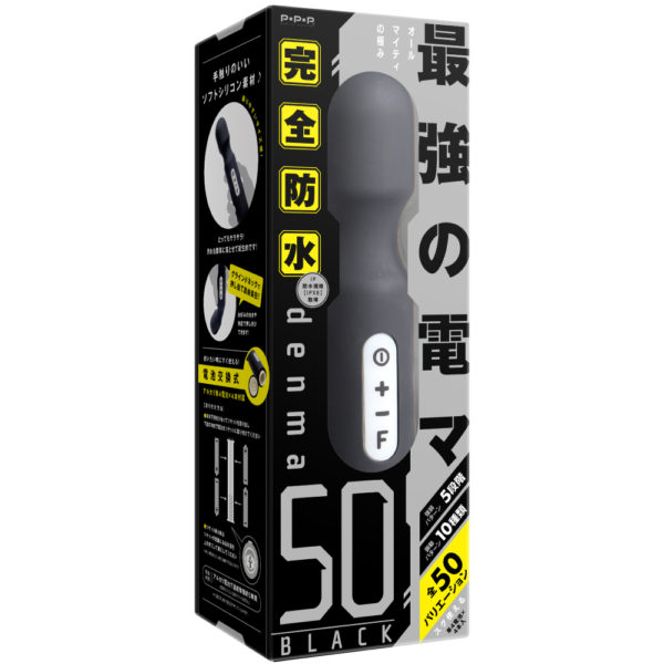 完全防水ｄｅｎｍａ５０　ＢＬＡＣＫ_01